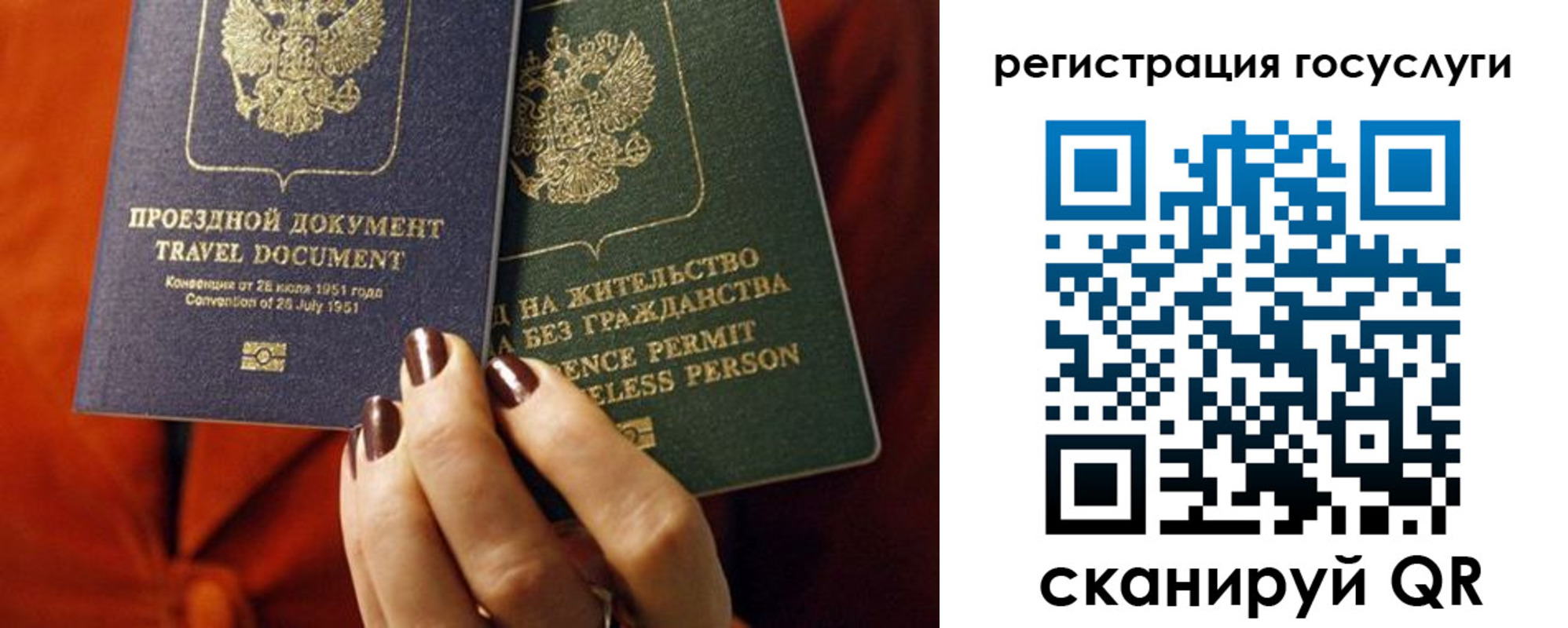 временная регистрация недорого в Нижнем Ломове