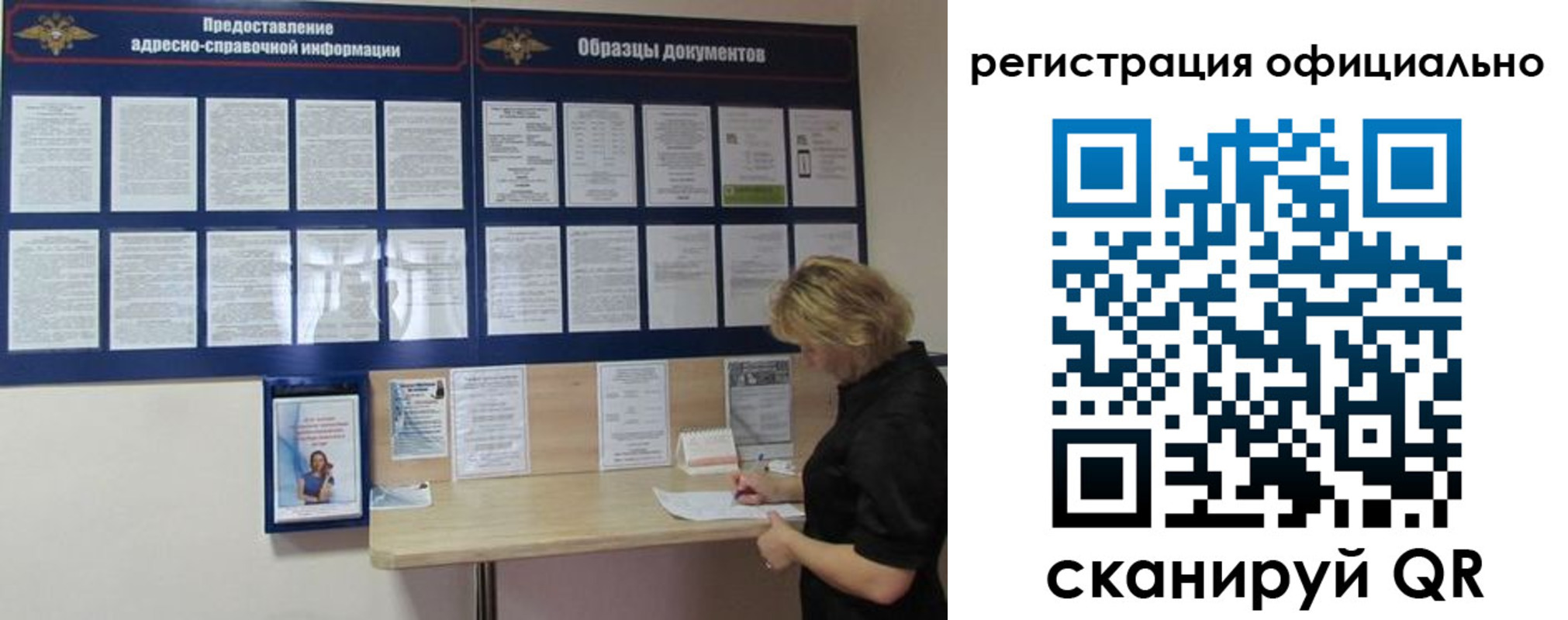 прописка для кредита в Нижнем Ломове